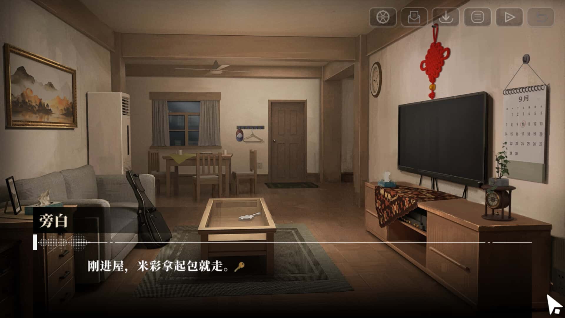视觉数据3